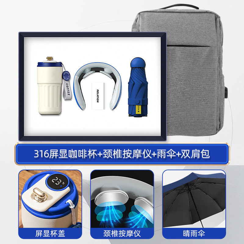 商务礼品实用送客户商场开业活动伴手礼公司年会礼品定制送员工|undefined