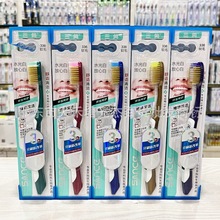 三筴336成人软毛牙刷硅胶手柄日用百货厂价直销2元店货源超市商场