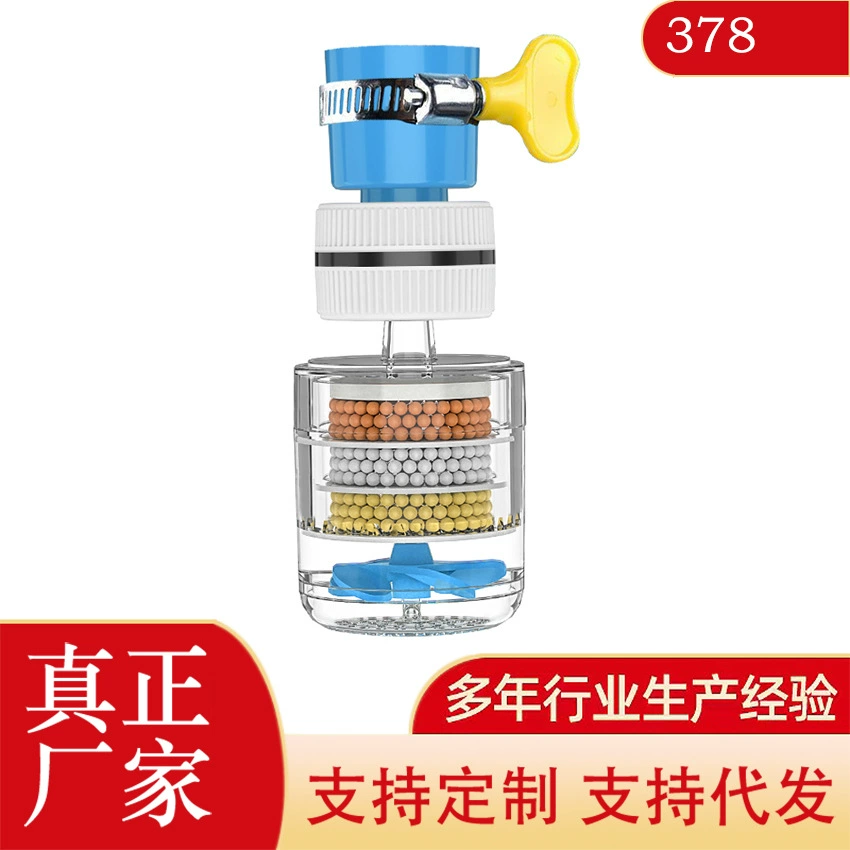 [Всего 378 подлинный] Три больших и маленьких головок съемный роторный фильтр водопроводной воды фильтр