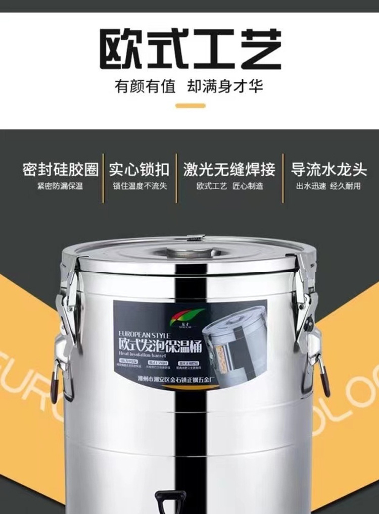 欧式保温桶_05.jpg
