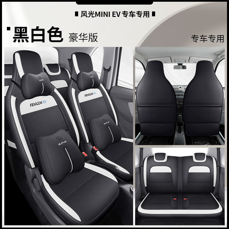 DJGY-[흑백] 디럭스 에디션