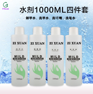����ˮ��ָ��ж��Һϴ�Pˮϴ��ˮϴ���ϡጄ�1000ML�־�����