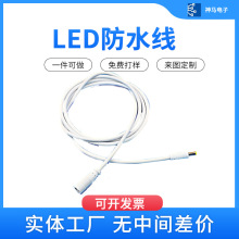 LED���ˮ���^T5��ĸ���������DC4.75��܇�����X���a�B�Ӿ�