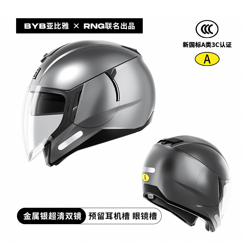 [Personalizado] Motocicleta 3/4 Casco Locomotora Casco de ciclismo unisex Pedal Casco de cuatro estaciones de doble lente