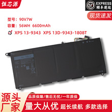 �����ڴ��� XPS13-9343 9350 90V7W P54G 56WH �ʼǱ����