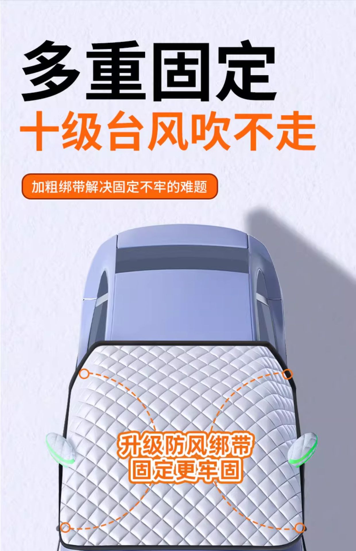 Oxford Cloth Car Snow Cover, Front Windshield Anti-Freeze Cover, Anti-Frost and Snow-Proof Winter Half-Cover Car Cover, Winter Car Cover