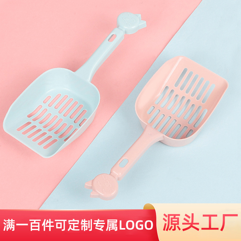 Personalizada espesación gato mango de arena para gatos cuenca de arena para gatos artículos de limpieza cuadrícula pala para mascotas pala para gatos artículos de gato