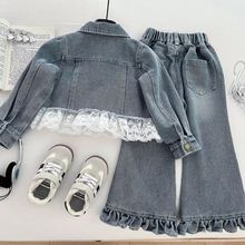 女童牛仔套装2025秋季新款蕾丝花边洋气韩版儿童喇叭裤外套两件套