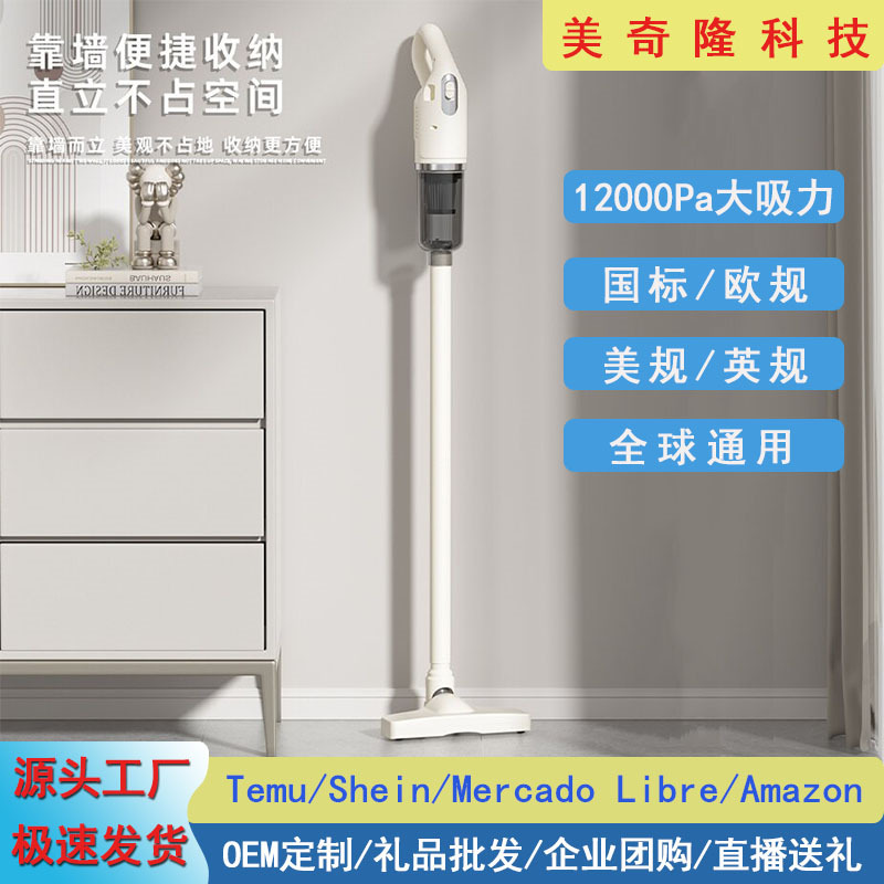 Cross-Border Handheld Vacuum Cleaner Household Wireless Strong Suction Cleaning Pet Hair Multi-Functional All-In-One Car Vacuum Cleaner