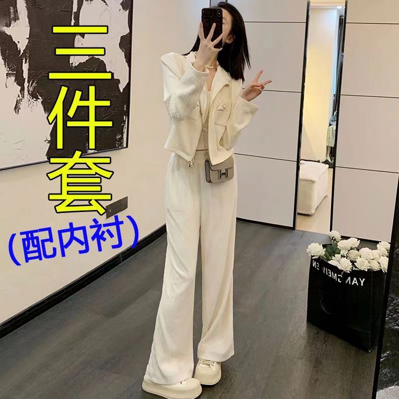欧货休闲运动套装女秋季时髦洋气白色小香风卫衣阔腿裤气质三件套|undefined