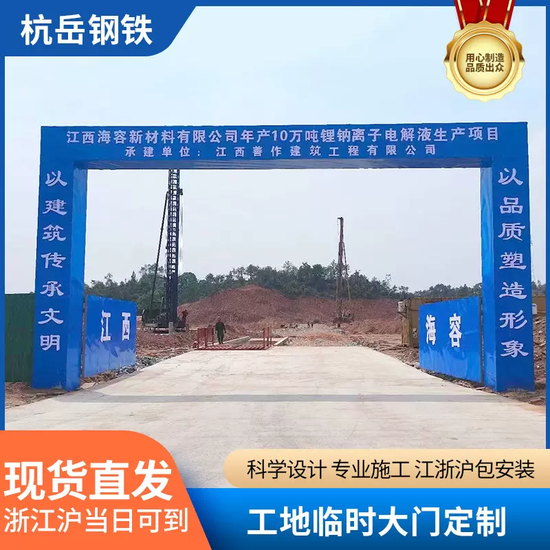 铝塑板门工地打围钢构锌钢龙骨门工程项目部施工大门工地专用门