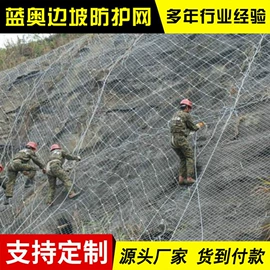 其他灾害防护;防护栏;铁丝网