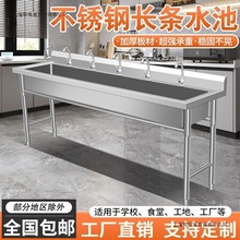 ���P�����ˮ�ۏN����β�304ˮ�ؼ���ϴ��ϴ����WУʳ��ϴ�ֳ�