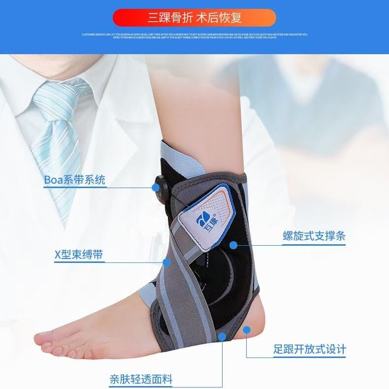 足首保護骨折固定支具足関節捻挫保護具関節靭帯松脱裂帯男女かかと|undefined