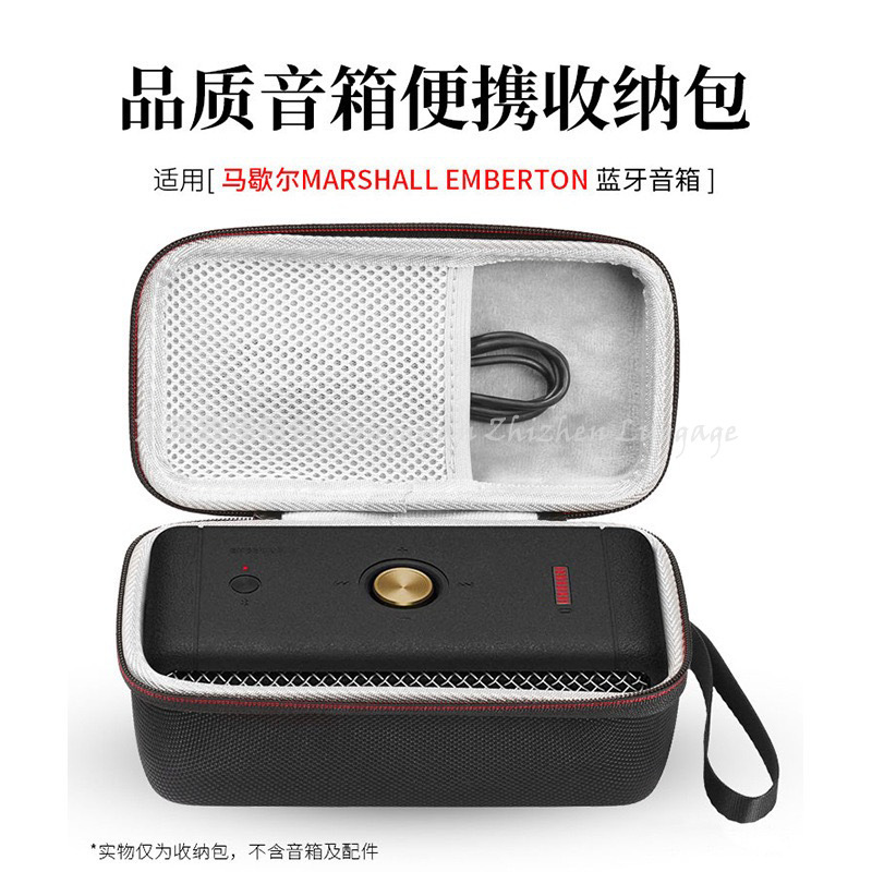 Marshall Bluetooth Speaker Storage Box Portable Portable Dust-proof Drop-proof Anker Digital Audio EVA Protective Case