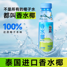 Ү��M�M100%Ҭ��ˮNFC��֭300ml̩����ˮҬ��Ȼ늽��|ˮ�ЋD����