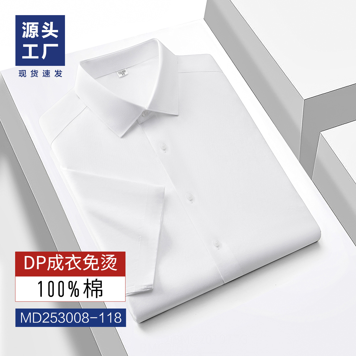 Camisas de mangas cortas de hombre 100% de algodón de verano prendas de vestir sin pellizco para hombres gerente de banco de alta calidad ropa de trabajo formal