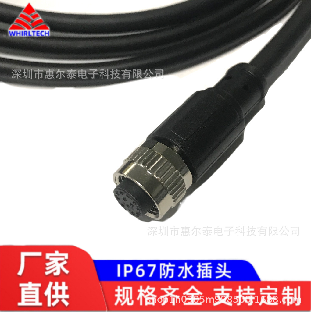 M12连接器插头传感器用接插件 5孔直母头网线厂家防水连接线 爆款