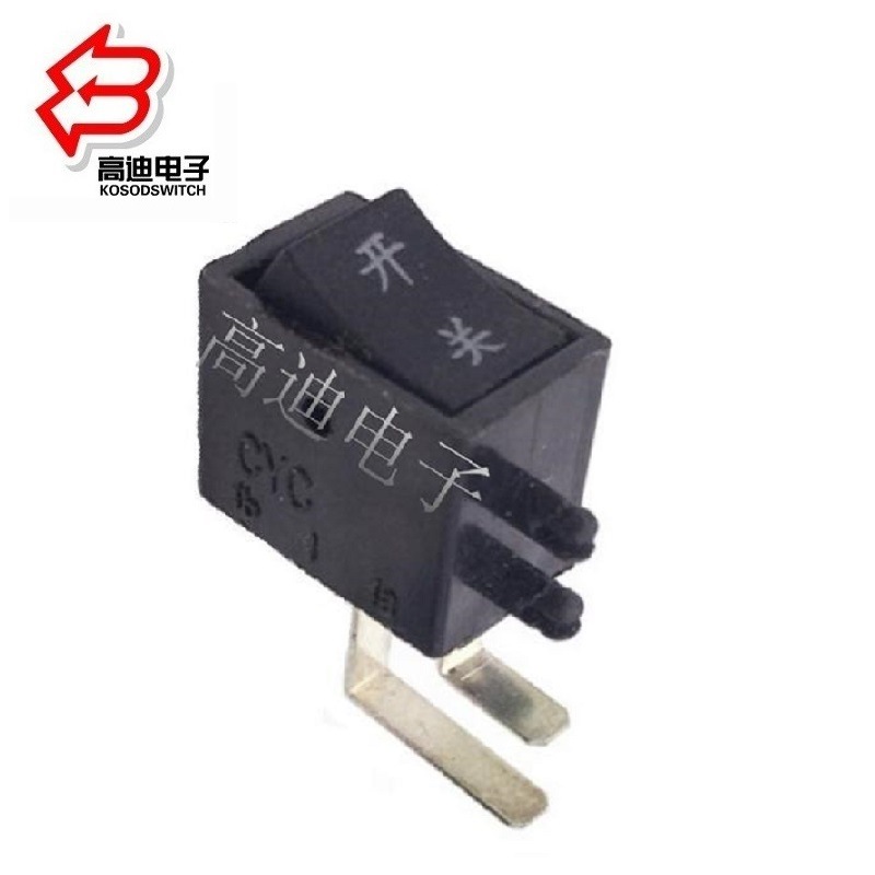 侧按翘板开关3A125V UL、卧式船型开关弯脚2档、侧按船形开关弯脚