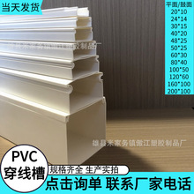 PVC���� ��ȼ�����߾��� PVC늾��� �������b���Ͼ��� �S����̖ȫ