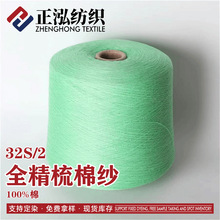 ���������S�����l32S/2ȫ�����޴��ļ���ɫ��100%��Cottonȫ�޾�