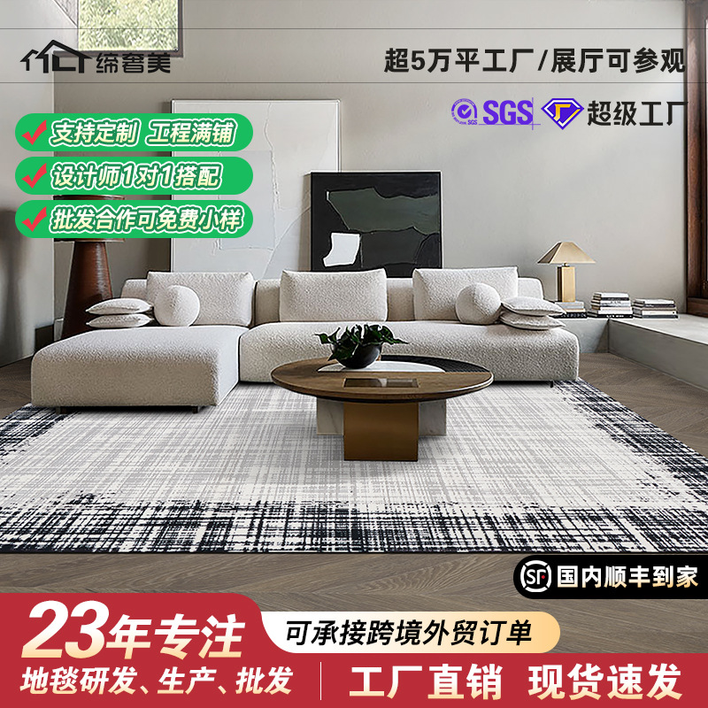 Alfombra Antideslizante de Estilo Francés para Sala de Estar, Sofá, Dormitorio, Alfombra Gruesa para el Pie de la Cama, Resistente a las Manchas y Fácil de Cuidar, Tapete para Piso, Lista para Venta al por Mayor.