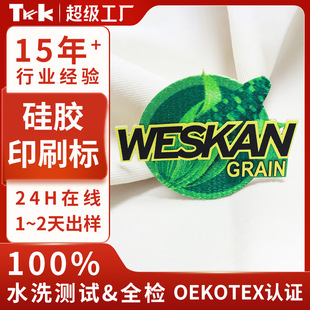 ���ƹ��S�zӡ���z�Dӡ�˹��z�C���o��logo�OӋ�и�Ʒ�|���w�C�D��