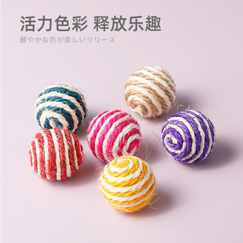 Sisal ball cat toy woven chewing and wear-resistant toy ball to relieve boredom and bite and scratch cat pet supplies wholesale