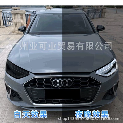 changing film, Automotive Film
