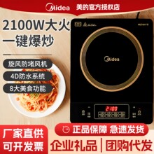 ����늴Št���÷�ˮ2100W���ʶ��n�{����������늴���RT21E01��