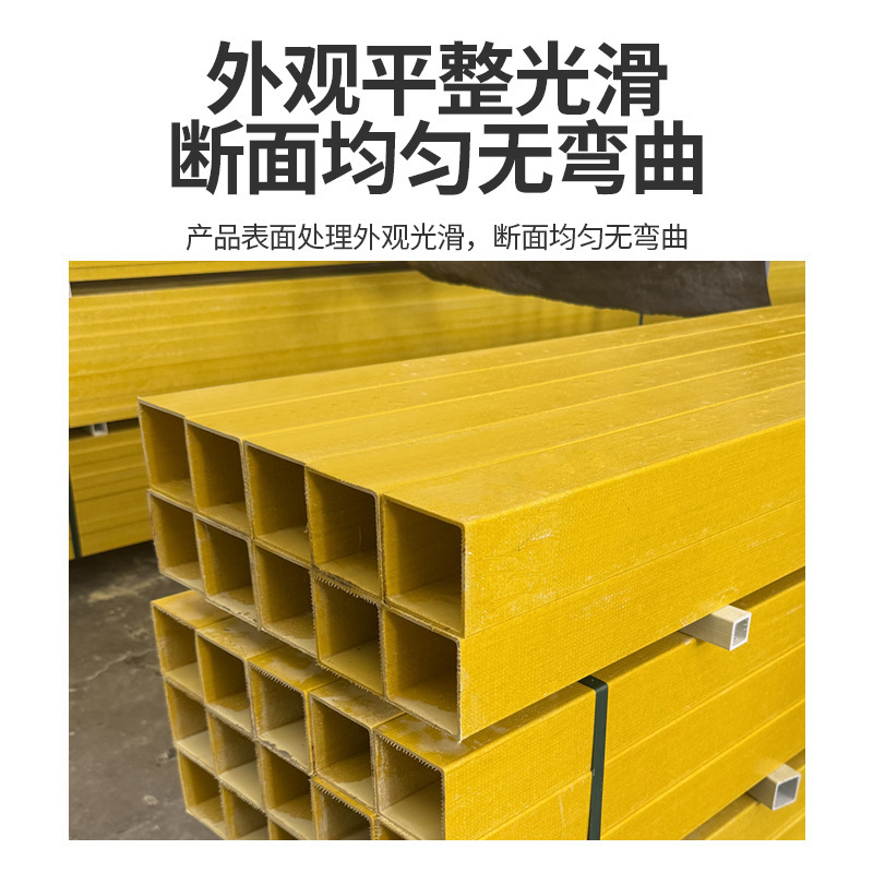 FRP角管屋根構造物防食ラーダーコーナー溝鋼日管メーカー卸売FRP押出成形材|undefined