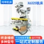 4号数控炮塔立式炮塔铣