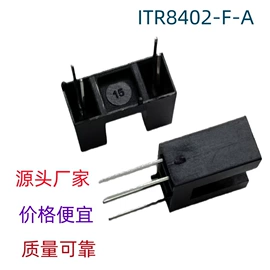 光电传感器;光电器件;角度传感器