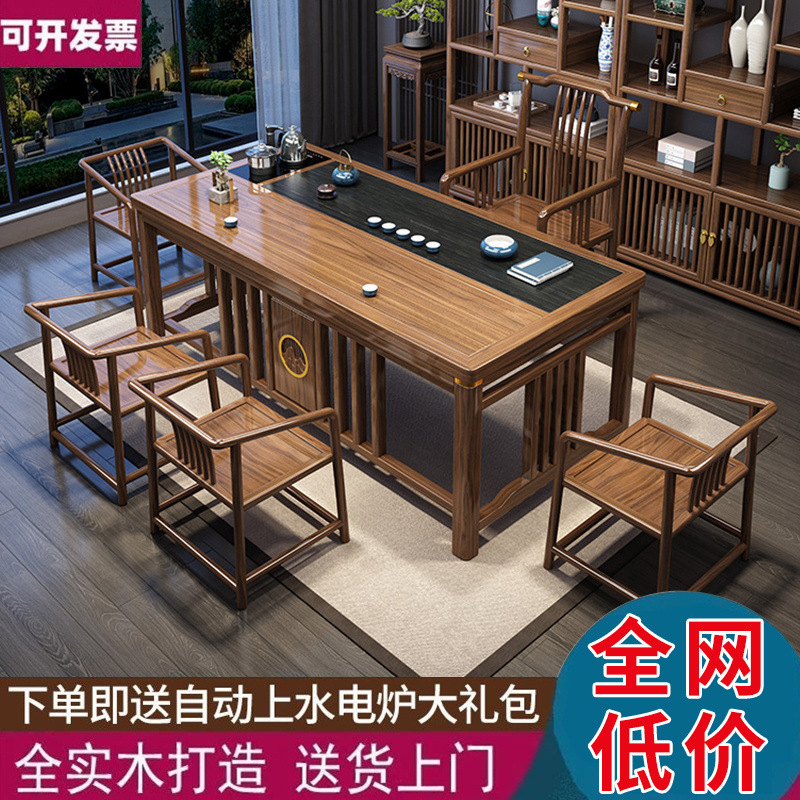 Nuevo estilo chino de madera sólida mesa de té silla combinación de mesa de té doméstica de oficina en un conjunto completo de mesa de té de kung fu mesa de té