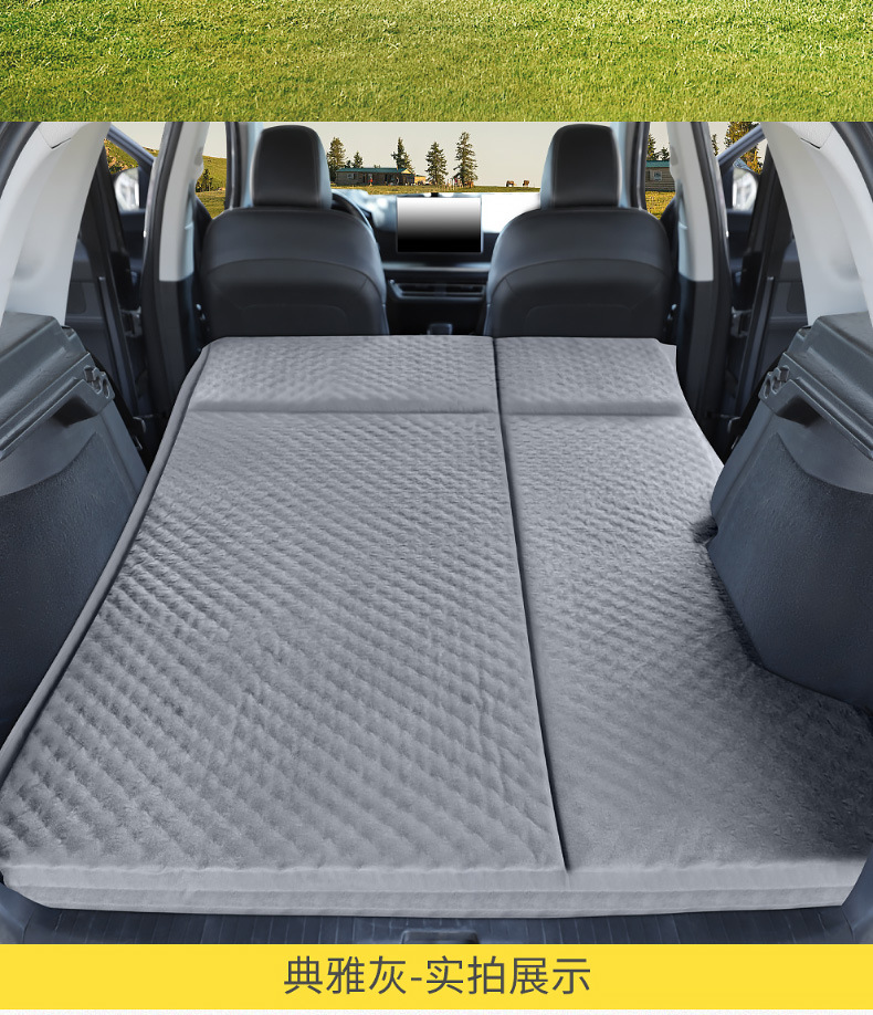 Automatic inflatable car travel bed SUV trunk mattress universal car car bed changing sleeping artifact air cushion bed