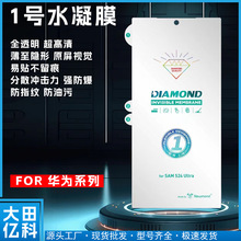 �m���A��Pura70Proˮ��Ĥ �A��P60 Mate60Pro�����ָ�yĤ ����Ĥ