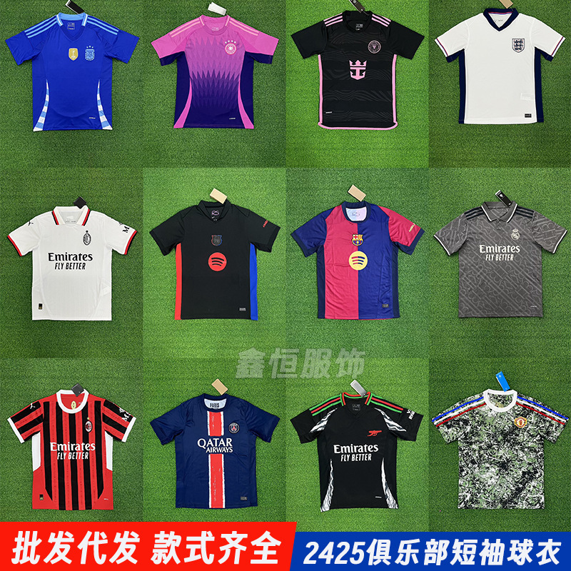 2425 fans Argentina AC Arsenal Barcelona Bayern Brazil Germany Manchester City England Chelsea football uniform 2425 fans Argentina AC Arsenal Barcelona Bayern Brazil Germany Manchester City England Chelsea football uniform