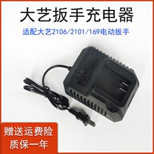 ��ˇ��늄Ӱ��ֳ����A3/6�늳�ͨ��48V88V���Դ�m�������21V