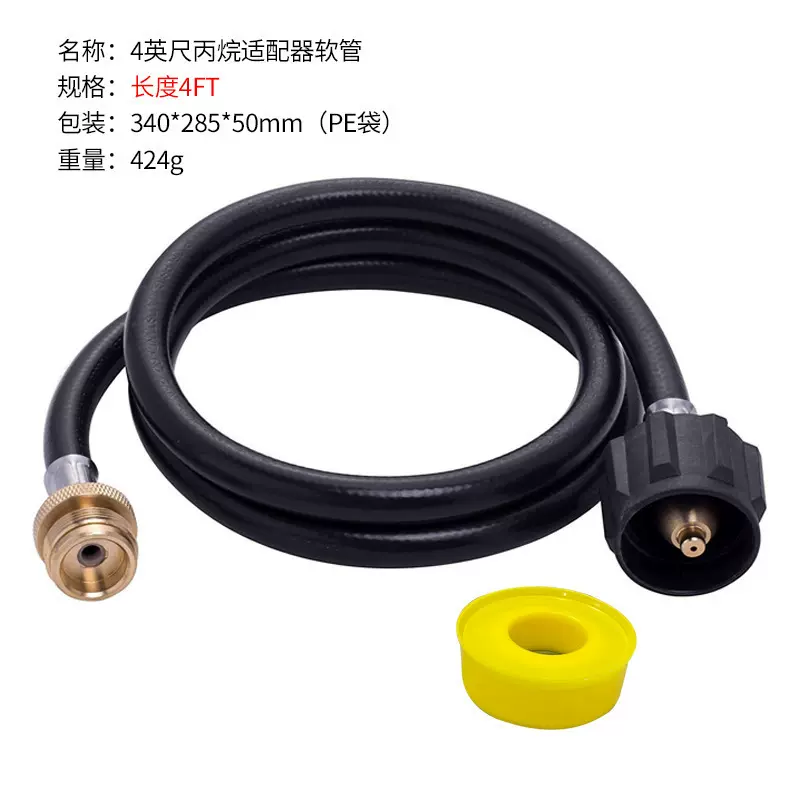 北美QCC高压阀丙烷0-30 PSI可调节器燃气火鸡锅减压阀管3/8