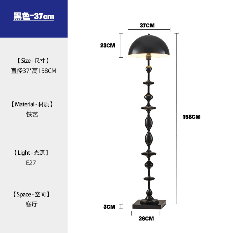 中古客厅落地灯设计师美式复古轻奢高级感书房卧室客厅沙发边立灯|undefined
