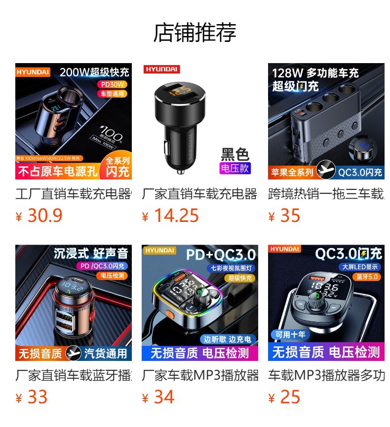 Cross-border hot sale one-to-three car cigarette lighter multi-function USB3.0 and PD interface 128W car charger