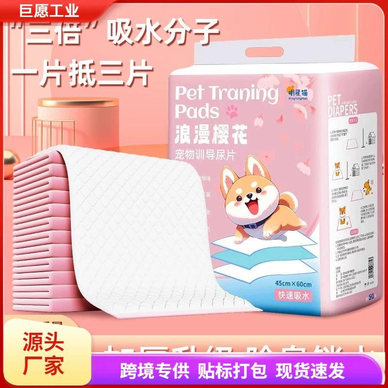 Собака подгузник подгузник для домашних животных Туалет дезодорирующий всасывающий коврик для мочи не влажный и утолщенный 100 таблеток одноразовые подгузники