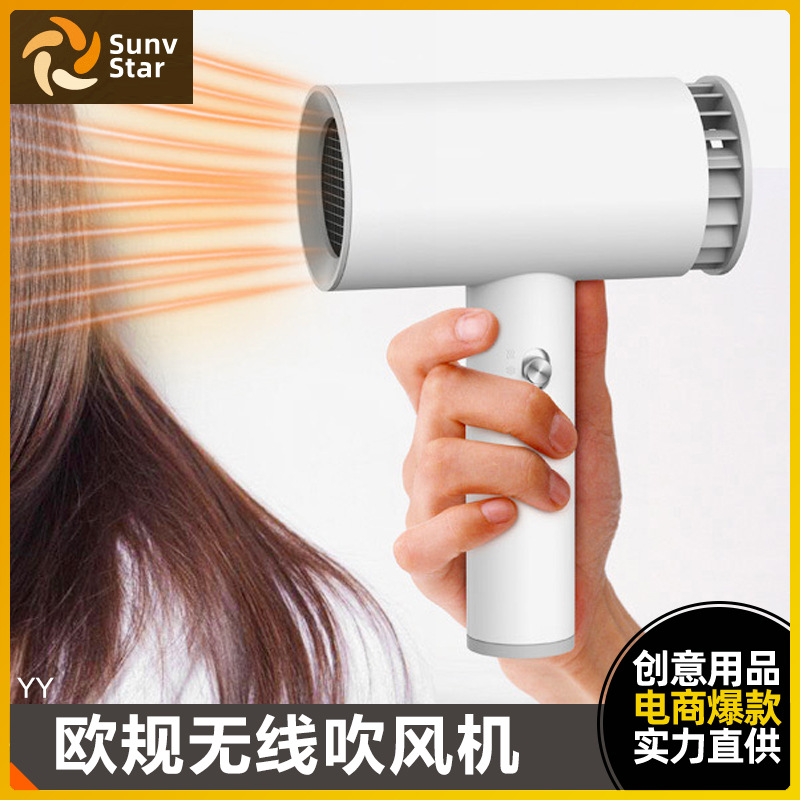 European wireless charging hair dryer cold and hot dual-purpose student dormitory hair blowing travel portable hair dryer