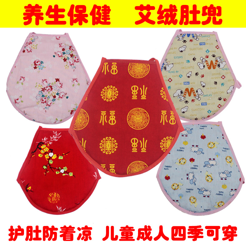 Handmade Mugwort Belly Band Ai Rong Dou Dou Cotton Waist Wrap for Kids Warm Abdominal Support 40cm overview