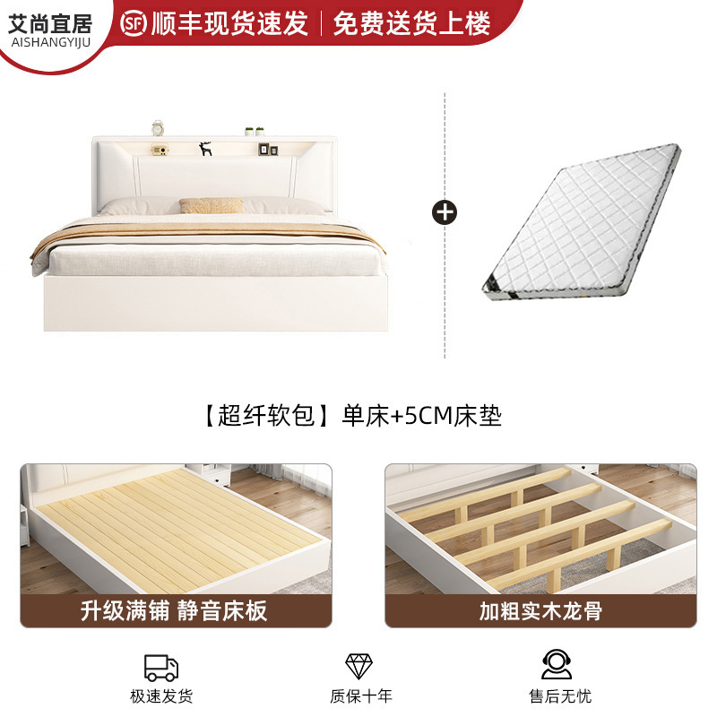 北欧实木床1.5米床双人床简约现代奶油风主卧床1.8小户型单人床架|undefined