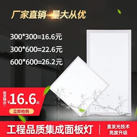 LED球泡灯;吸顶灯;太阳能灯