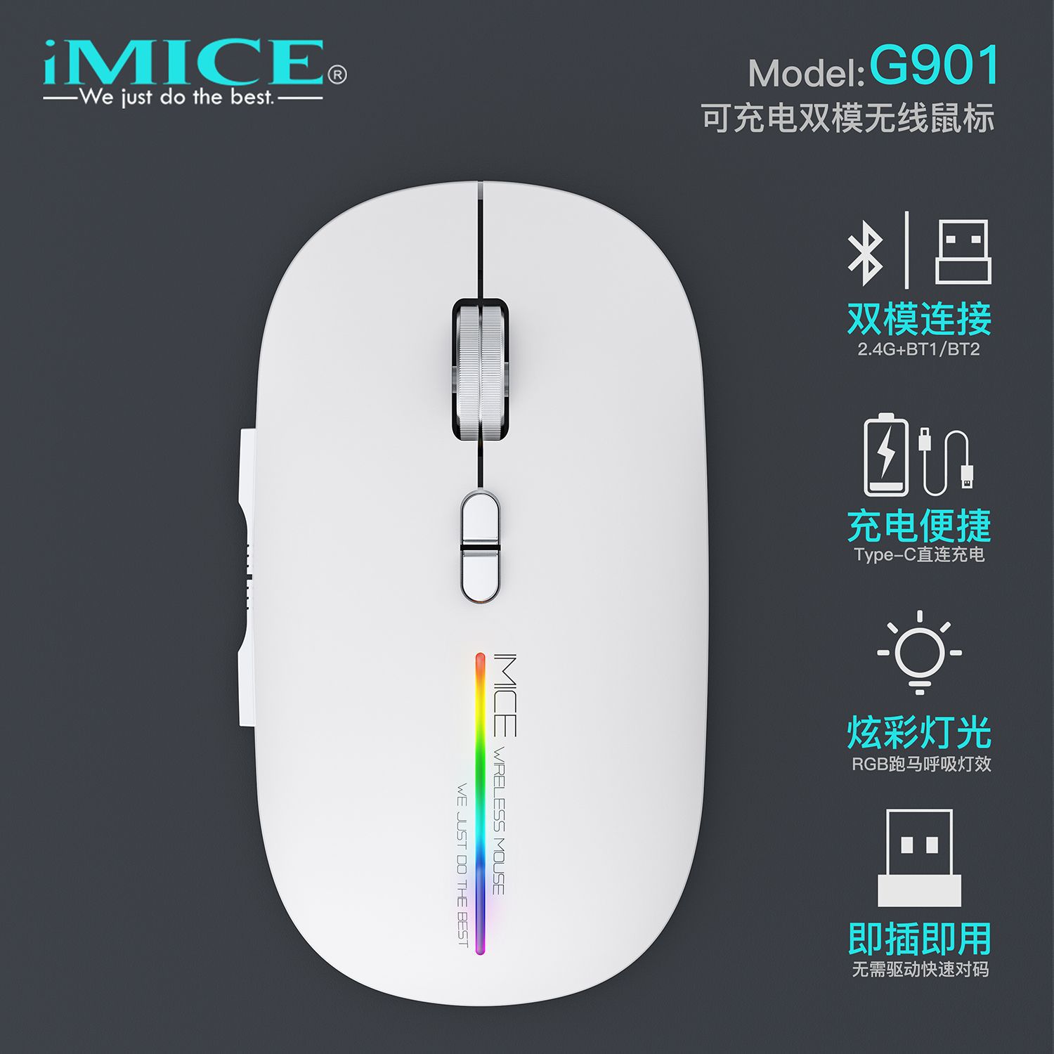IMICE marca GW-X7 silencioso inalámbrico TPC recargable Bluetooth modo dual 7 teclas luminoso 2,4G ratón para juegos