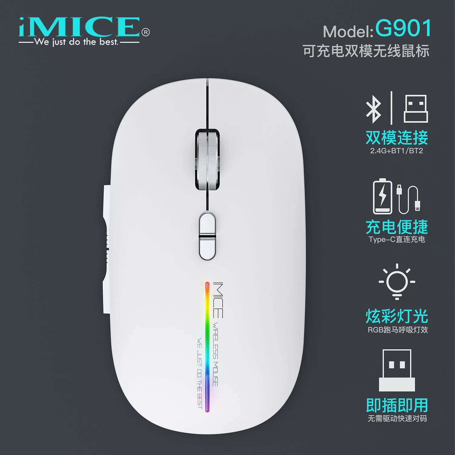Бесшумная мышь IMICE с зарядкой, G901, Bluetooth, 4G