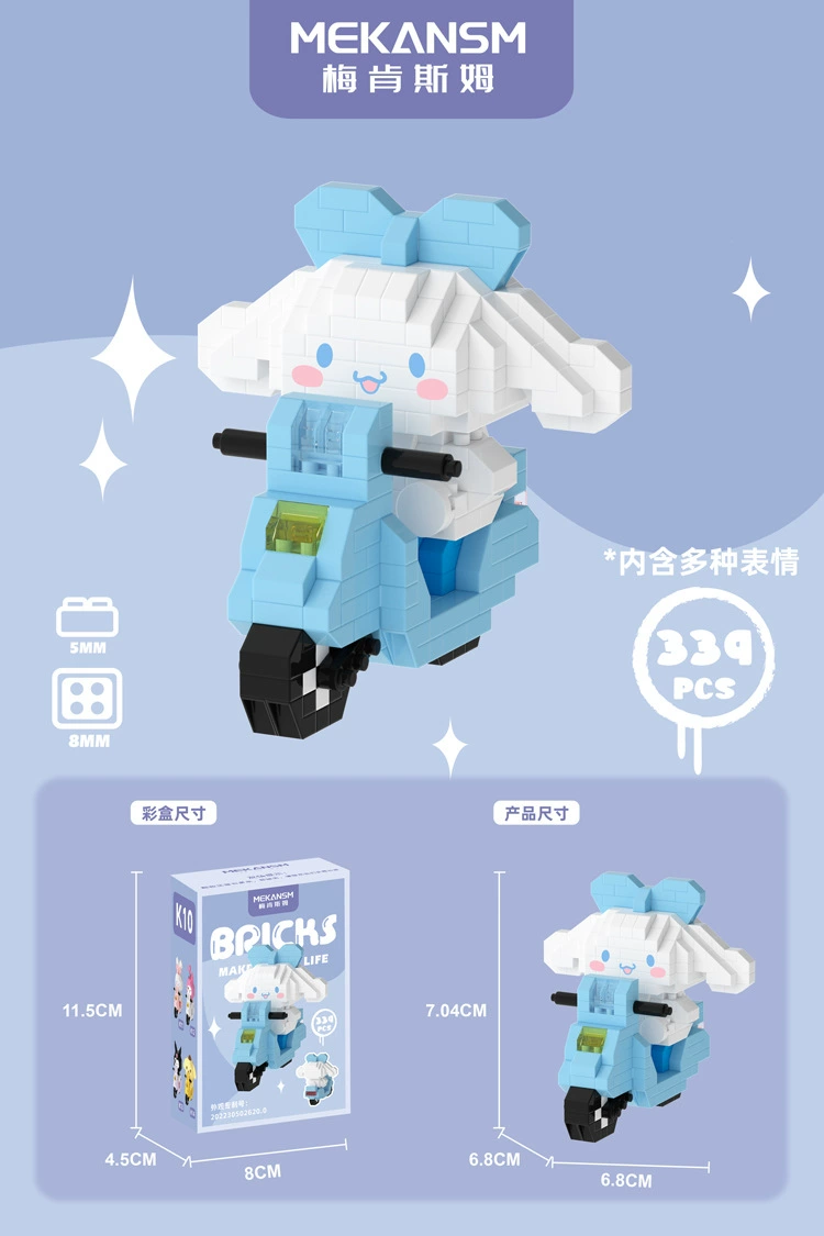 Mini Bricks Cartoon Constructor Set, Sanrio-style Characters, Multiple Models (188–626 pcs)