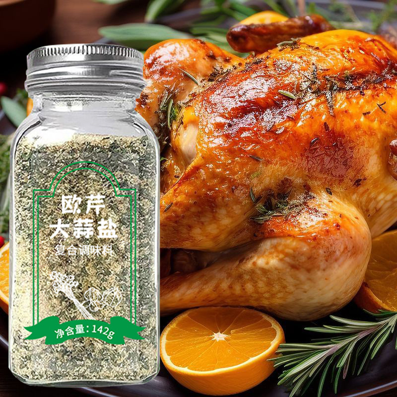 欧芹大蒜盐减0脂西式餐轻食水煮菜沙拉健身调味品料牛排餐饮生鲜